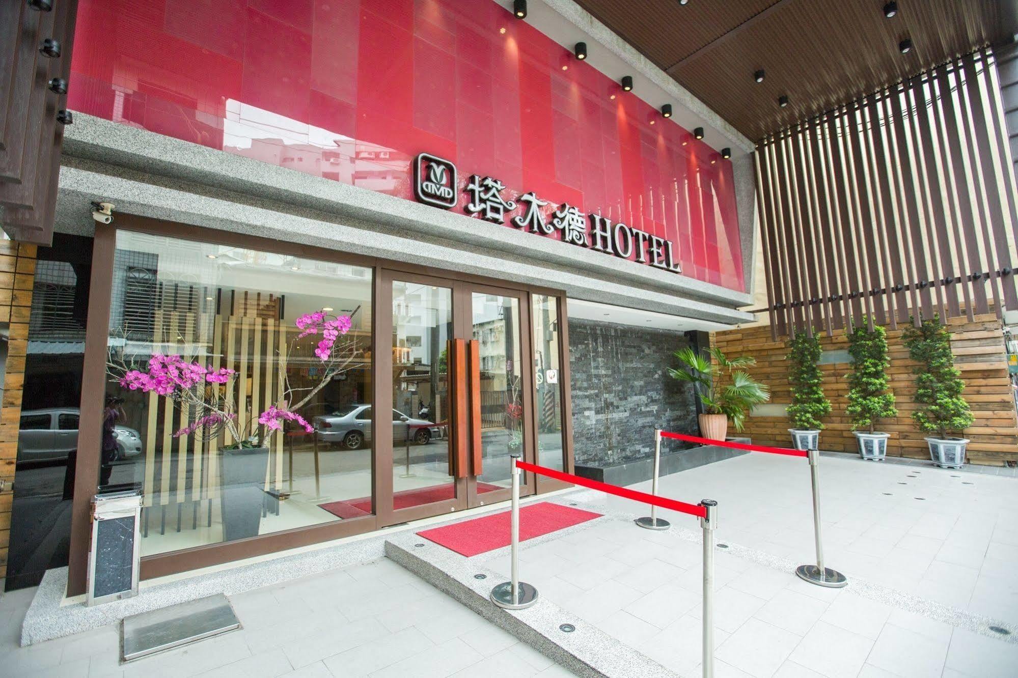 Talmud Business Hotel - Zhongshan Taichung Exterior photo